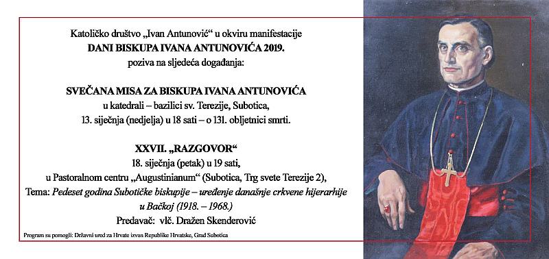 Dani Ivana Antunovića 2019 pozivnica