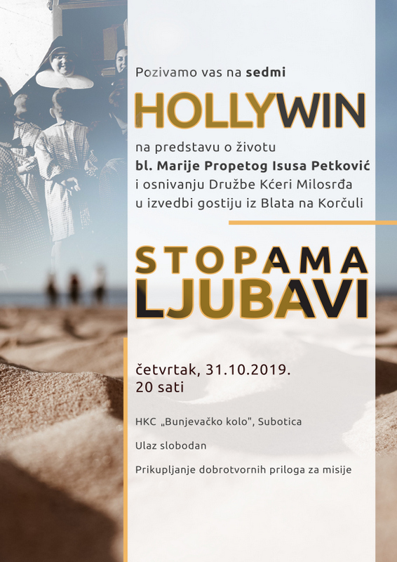 Hollywin plakat 2019 Stopama ljubavi