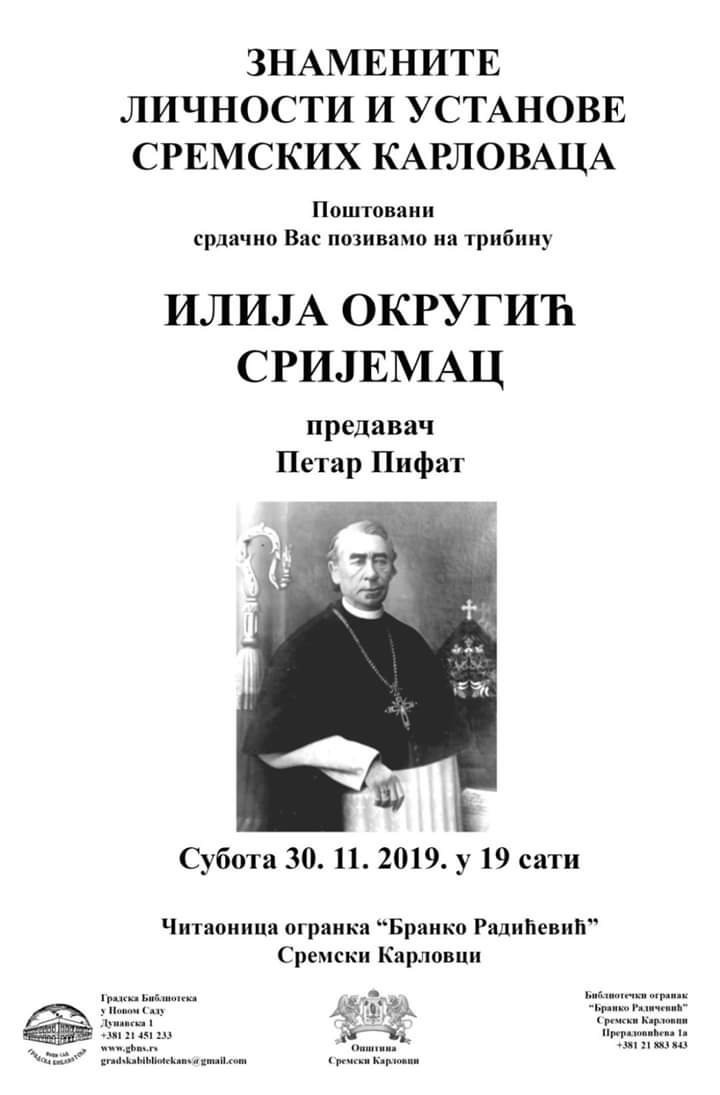 plakat predavanje o Iliji Okrugicu u Sremskim Karlovcima