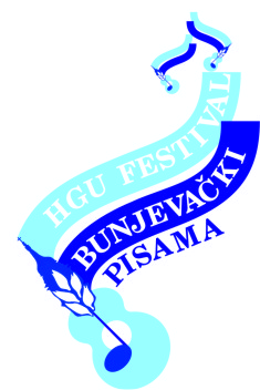 hgu festival b p