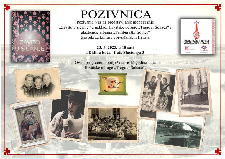Predstavljanje monografije i Tamburaškog tropleta u Baču