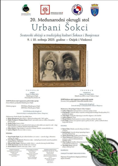 20. Međunarodni okrugli stol Urbani Šokci – I. dan - Osijek