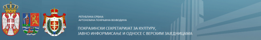Natječaj za financiranje - sufinanciranje projekata od značaja za kulturu i umjetnost nacionalnih manjina - nacionalnih zajednica u AP Vojvodini u 2026. godini