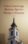 Jozo Duspara i Milica Spasić: Crkva Uznesenja Blažene Djevice Marije u Zemunu