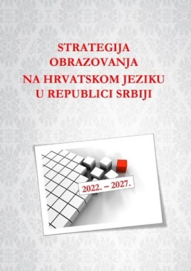 Izrađen inicijalni dokument Strategije obrazovanja na hrvatskom jeziku u Republici Srbiji 2022. – 2027.