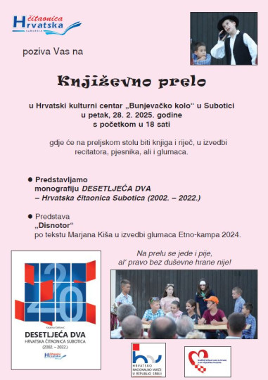 Književno prelo Hrvatske čitaonice