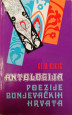 100 godina od rođenja Geze Kikića, književnog kritičara i antologičara (Subotica, 15. 9. 1925. – Dubrovnik, 22. 3. 2002.)