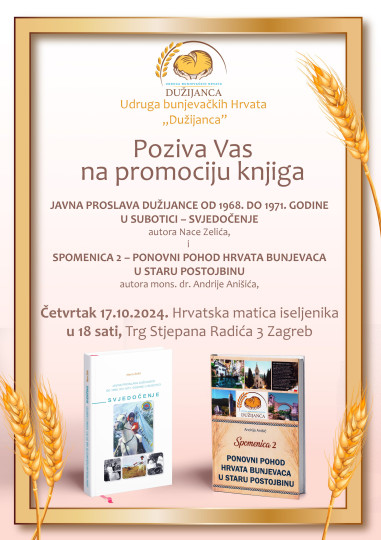 Promocija knjiga UBH Dužijance u Zagrebu