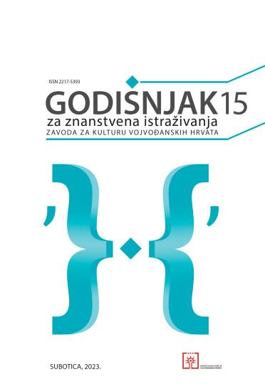 Godišnjak za znanstvena istraživanja 15