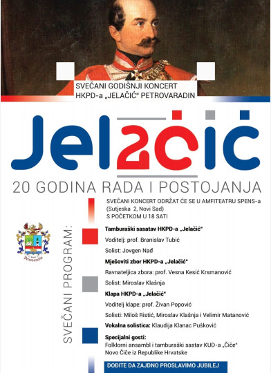 20 godina rada HKPD Jelačić – svečani koncert