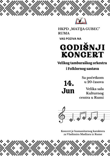 Godišnji koncert HKPD Matija Gubec iz Rume